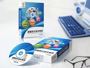 上海軟件包裝設(shè)計(jì) 創(chuàng)新案例展示與軟件開(kāi)發(fā)融合之道