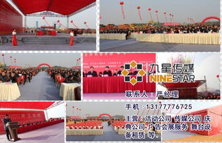 九星文化傳媒助力全南縣4S開業慶典 禮儀、模特與文化藝術的完美結合